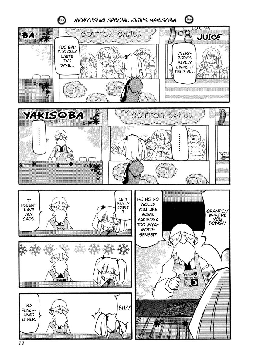 Pani Poni chapter 28 page 15