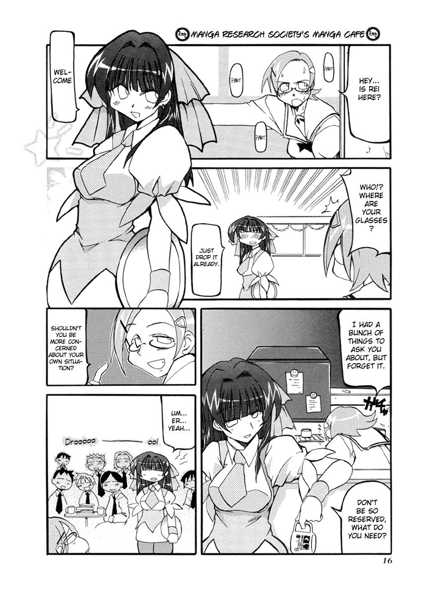 Pani Poni chapter 28 page 20