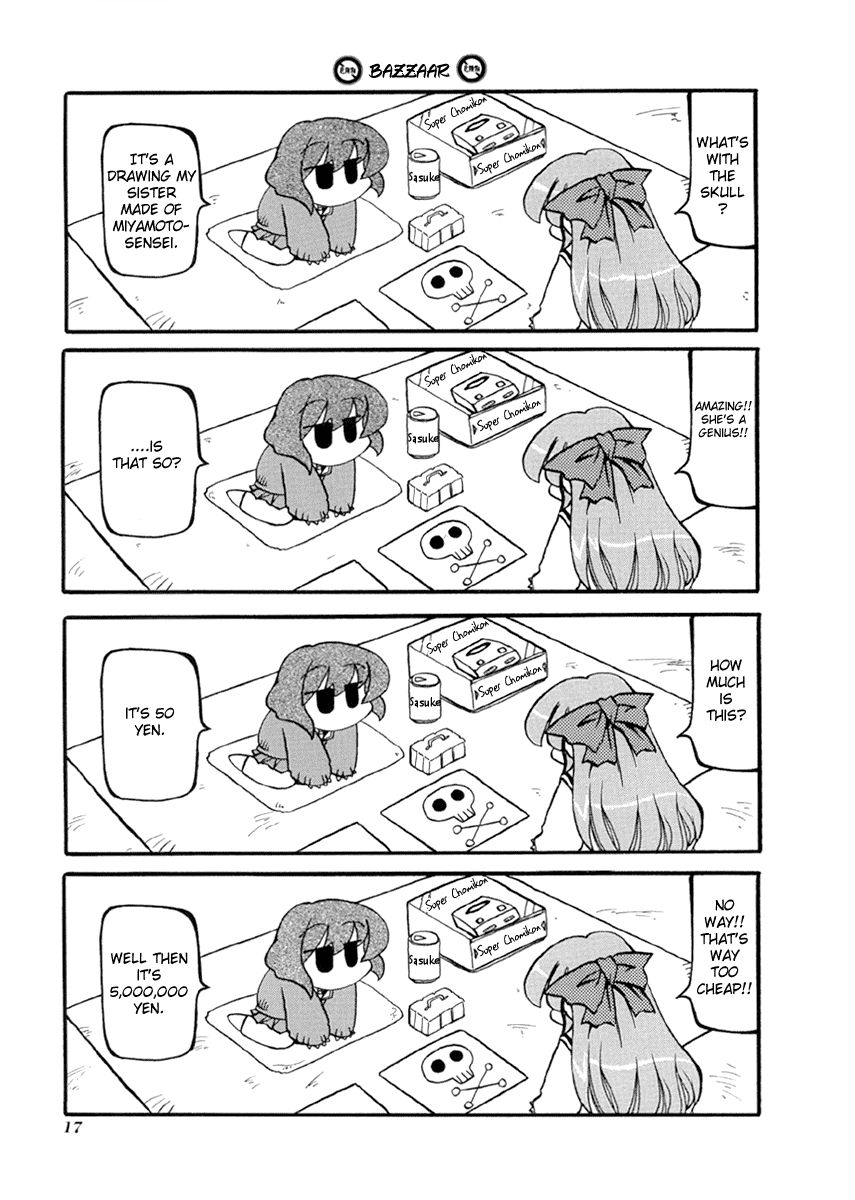 Pani Poni chapter 28 page 21