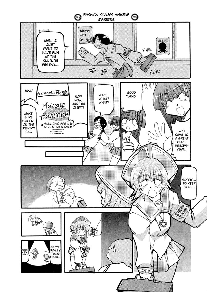 Pani Poni chapter 28 page 24