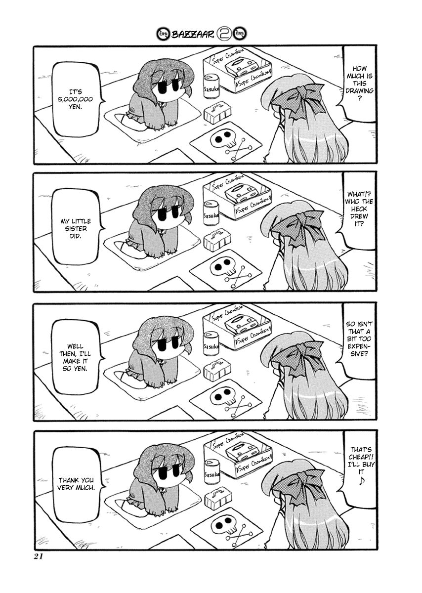 Pani Poni chapter 28 page 25