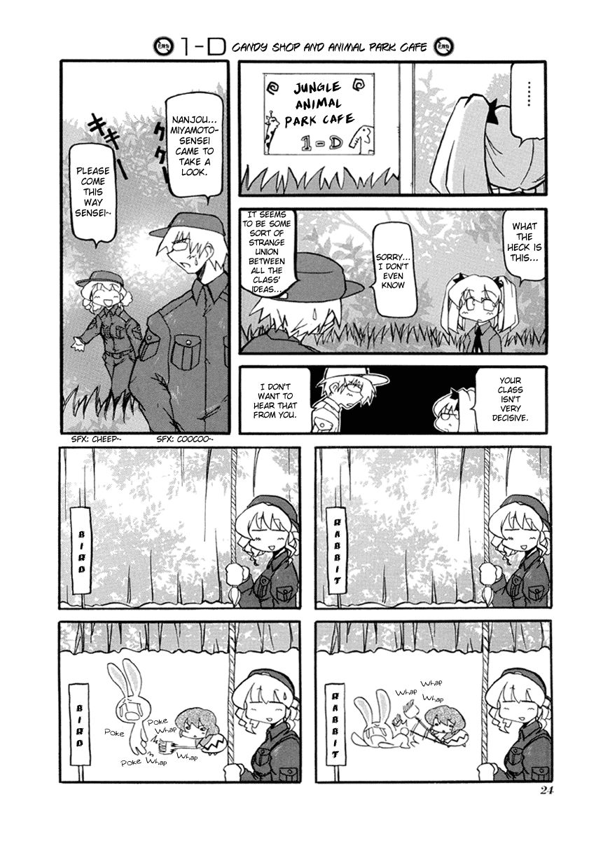 Pani Poni chapter 28 page 28