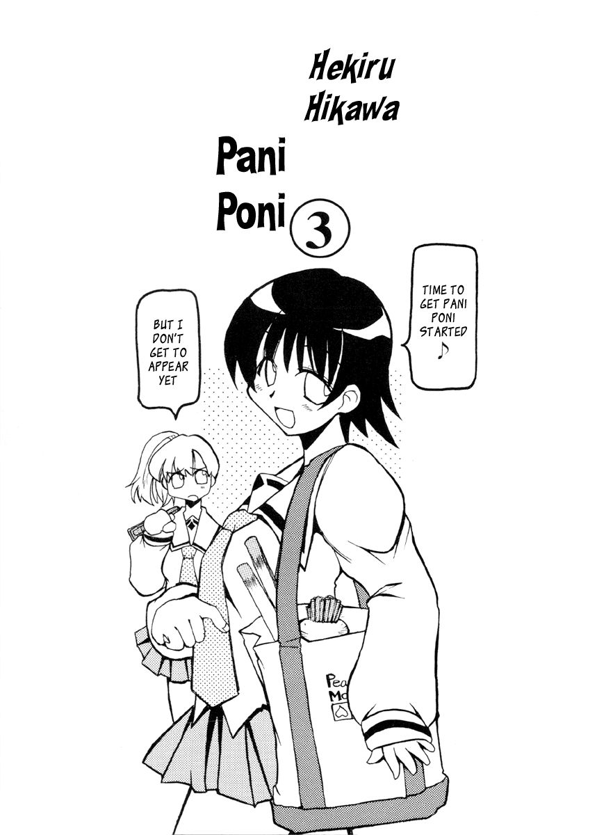Pani Poni chapter 28 page 3