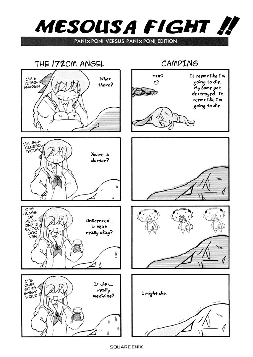 Pani Poni chapter 28 page 4