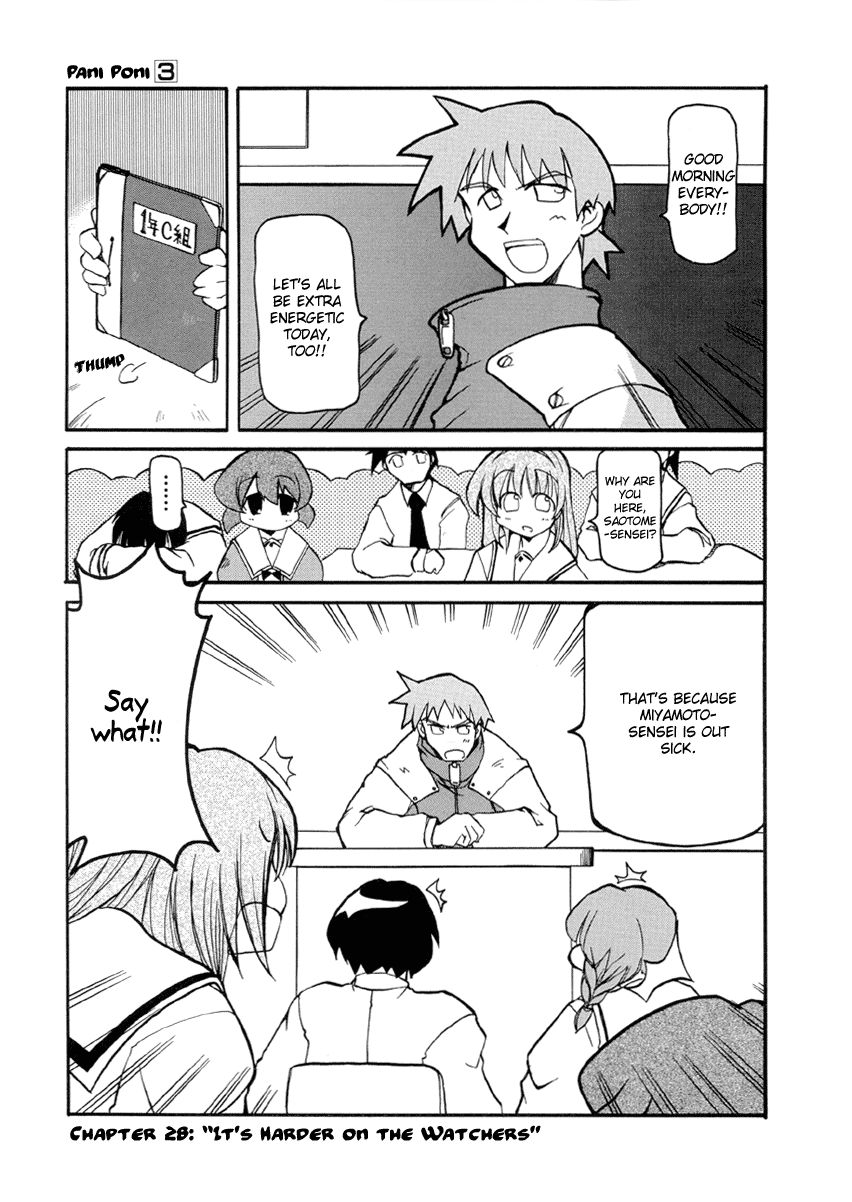 Pani Poni chapter 28 page 7