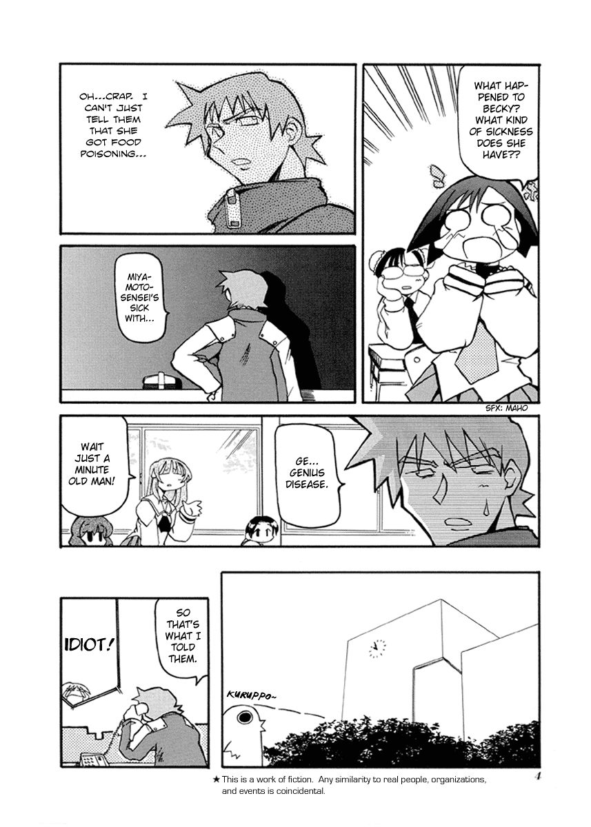 Pani Poni chapter 28 page 8