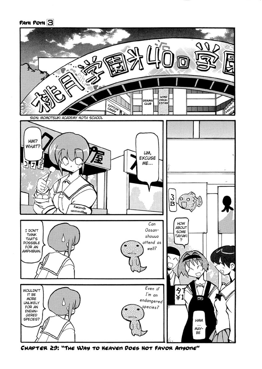 Pani Poni chapter 28 page 9
