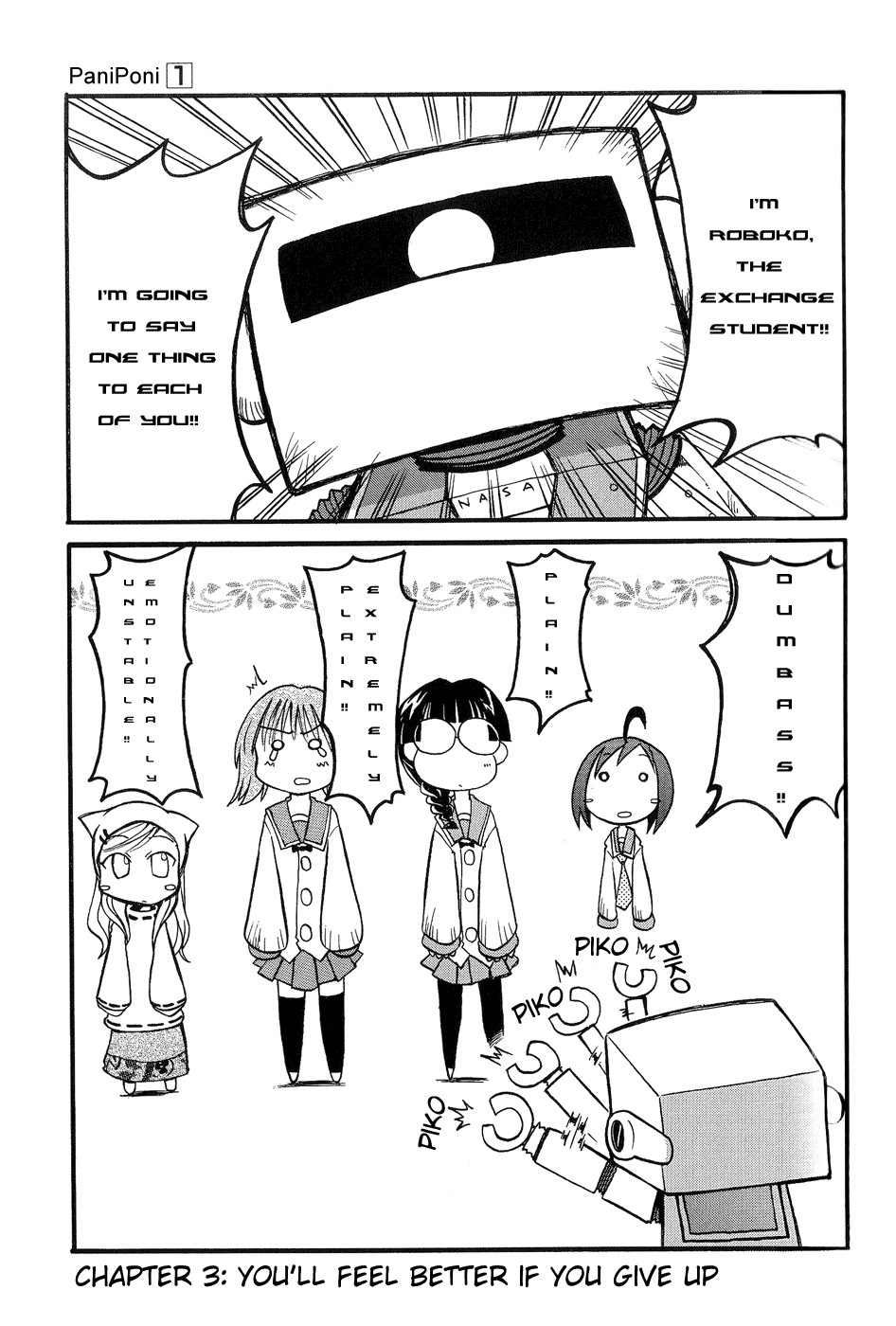 Pani Poni chapter 3 page 1