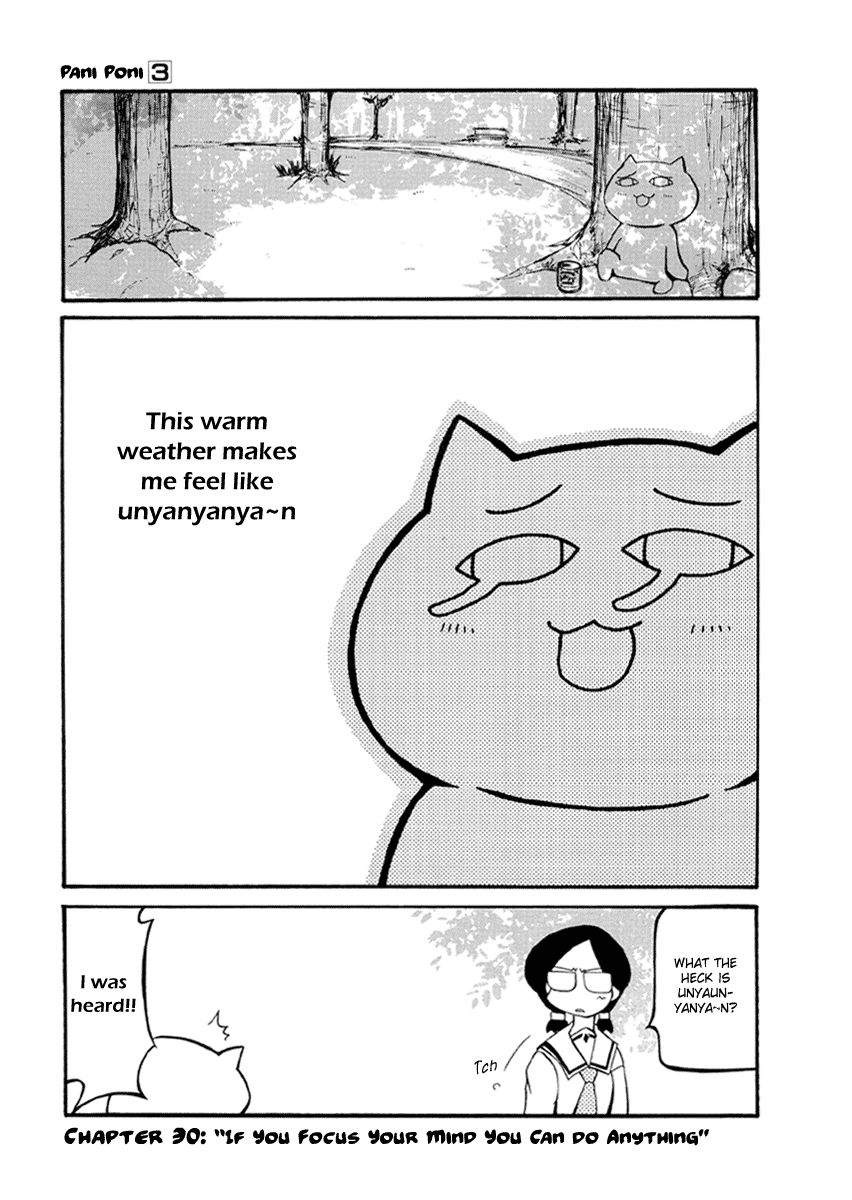 Pani Poni chapter 30 page 1