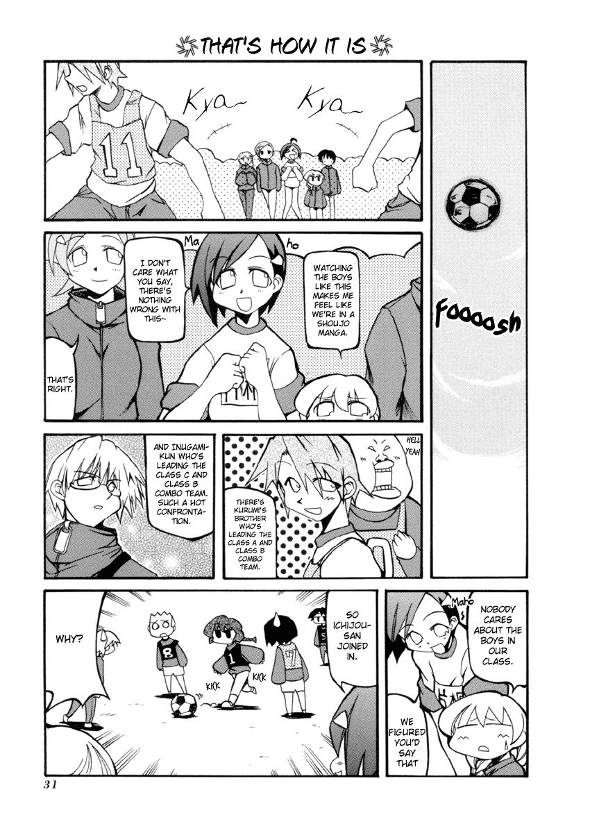 Pani Poni chapter 30 page 3
