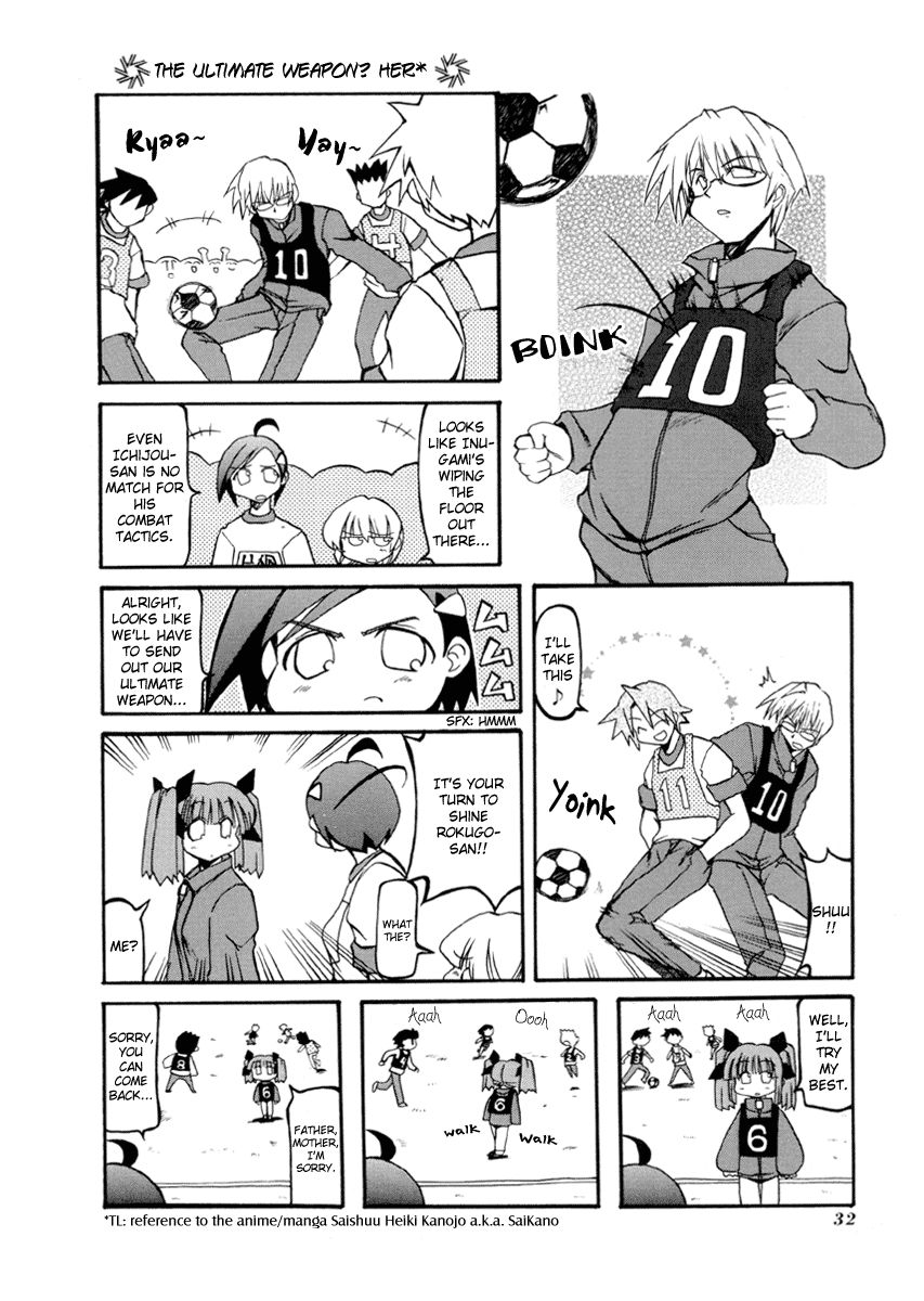 Pani Poni chapter 30 page 4