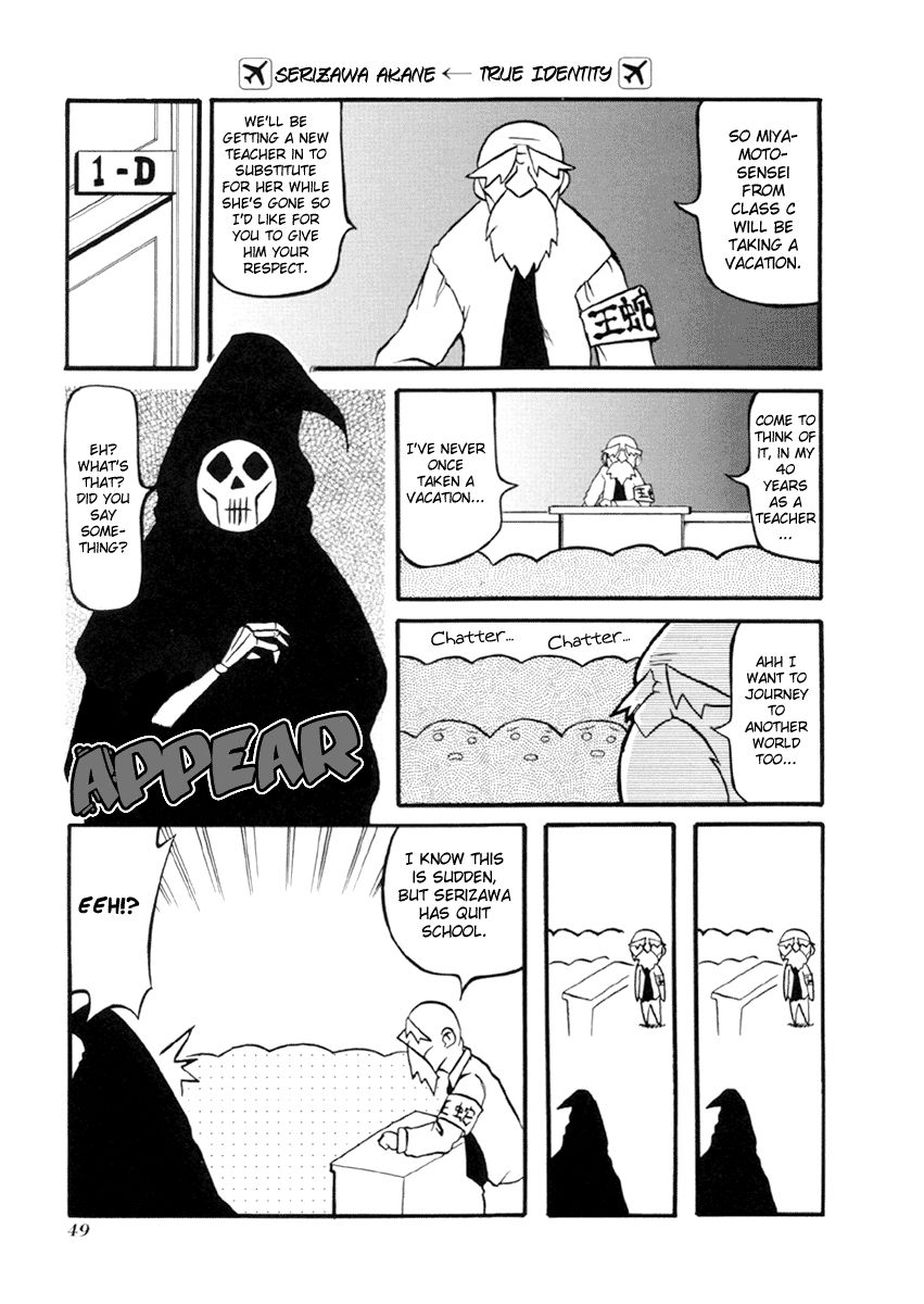 Pani Poni chapter 32 page 5