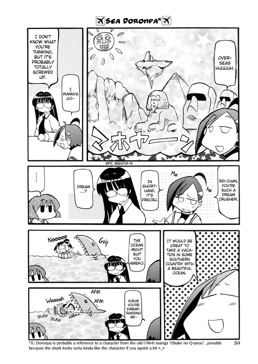 Pani Poni chapter 32 page 6