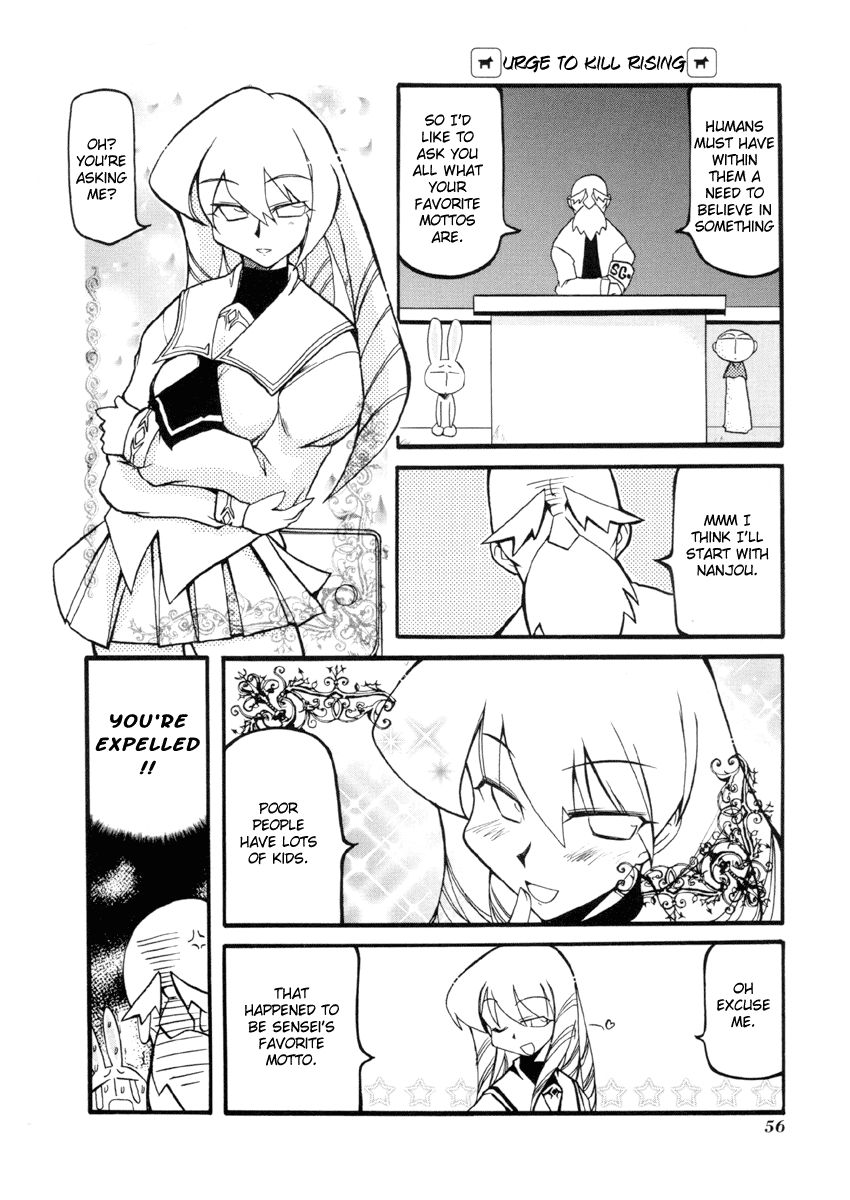 Pani Poni chapter 33 page 4