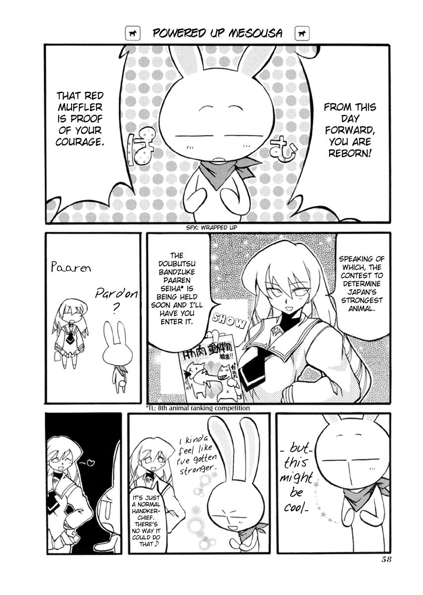 Pani Poni chapter 33 page 6
