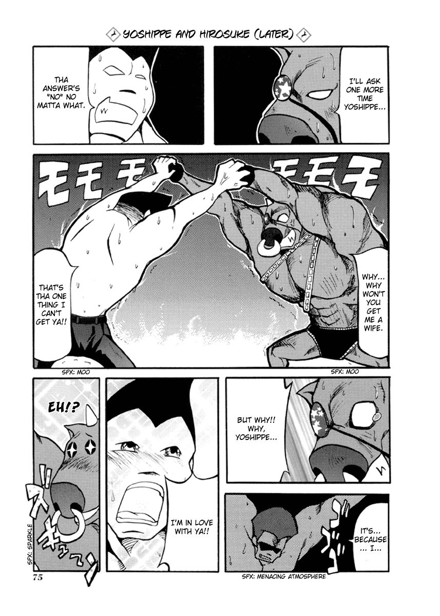 Pani Poni chapter 34 page 15