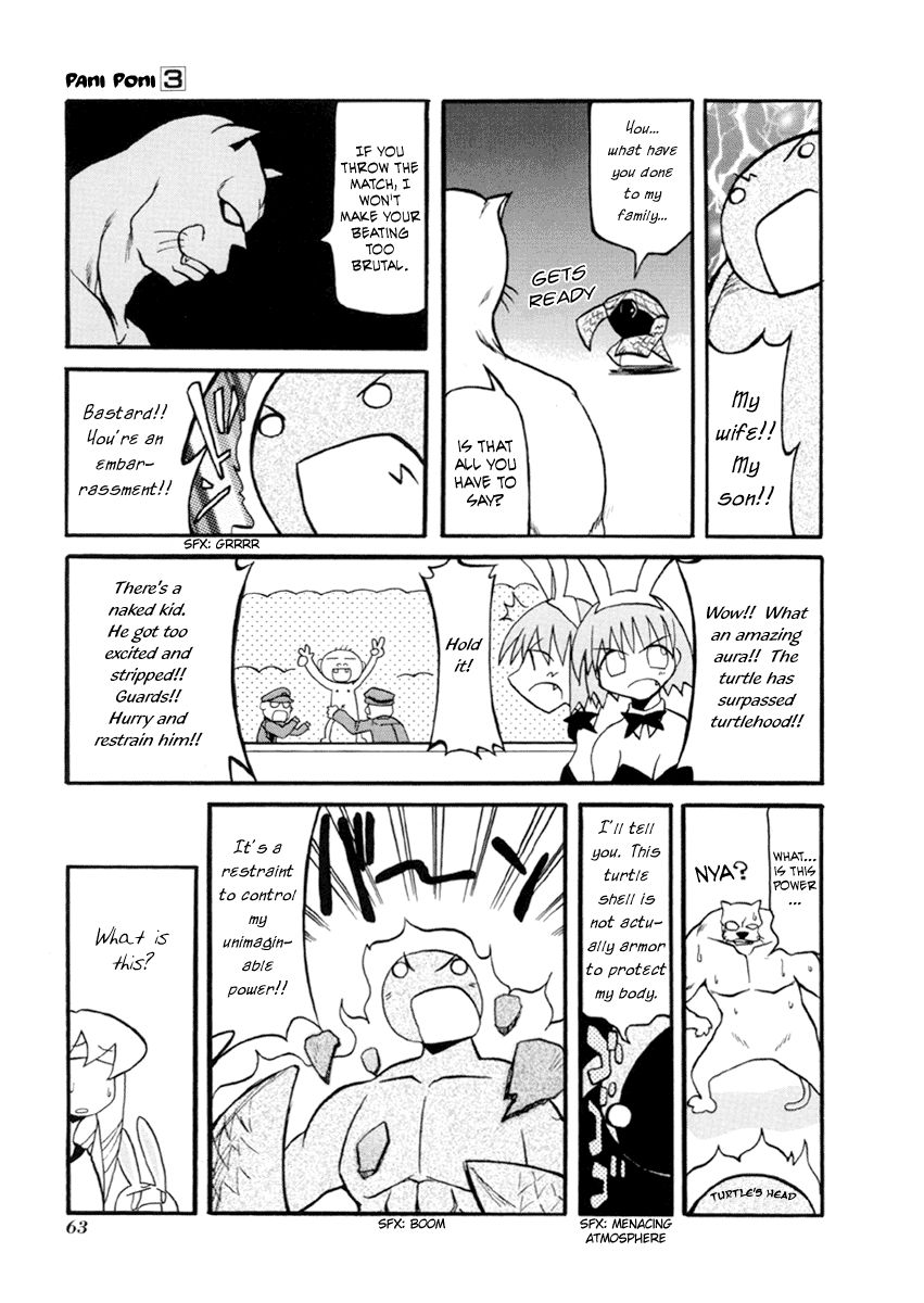 Pani Poni chapter 34 page 3