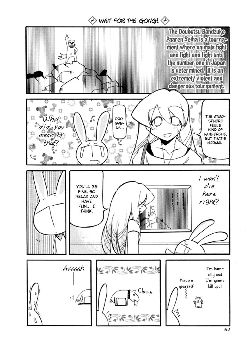 Pani Poni chapter 34 page 4