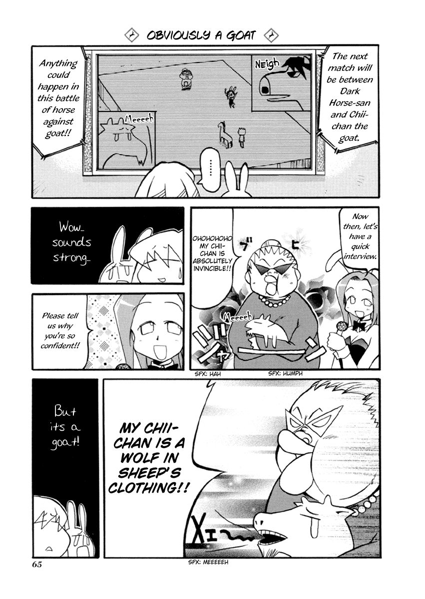 Pani Poni chapter 34 page 5