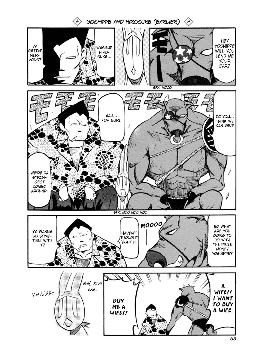 Pani Poni chapter 34 page 8