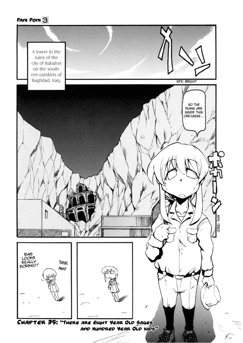 Pani Poni chapter 35 page 1