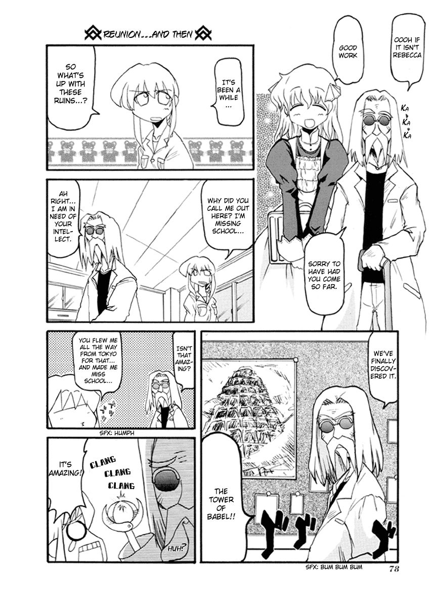 Pani Poni chapter 35 page 2