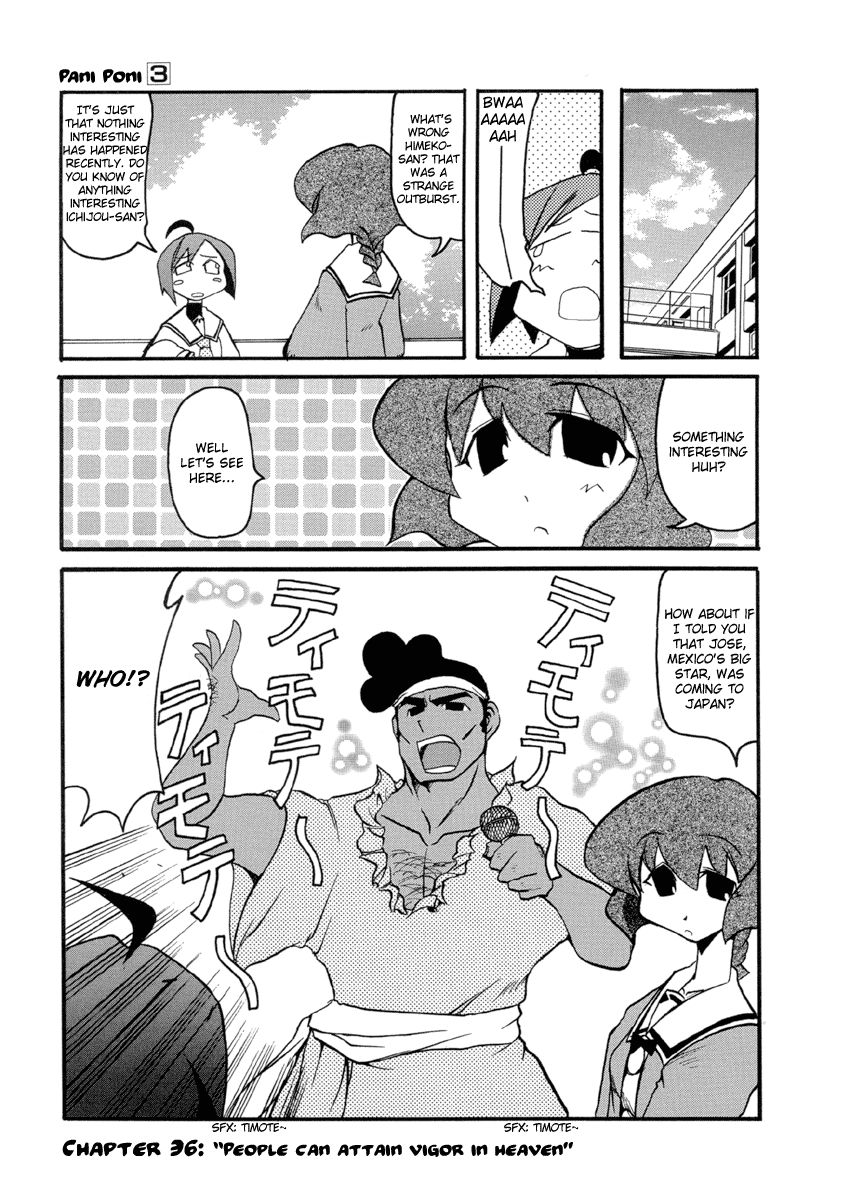 Pani Poni chapter 36 page 1