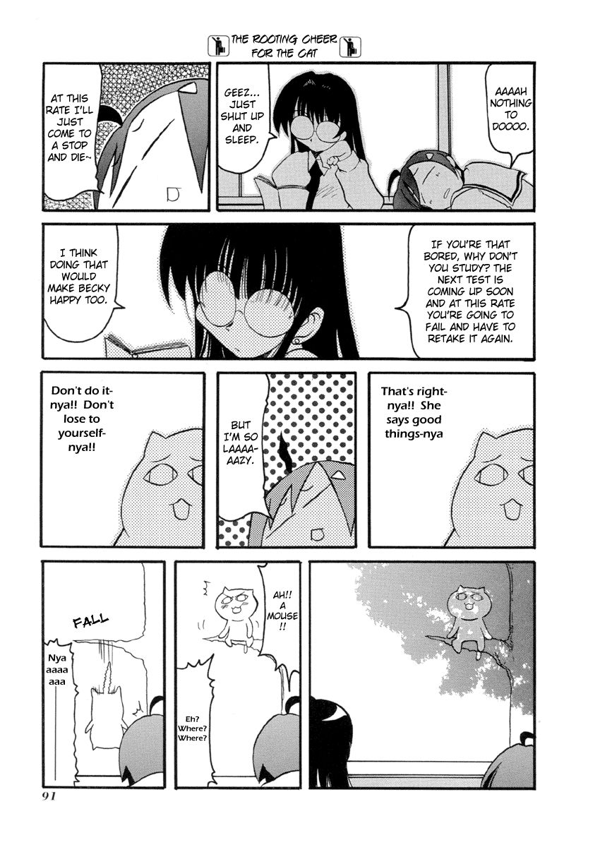 Pani Poni chapter 36 page 3
