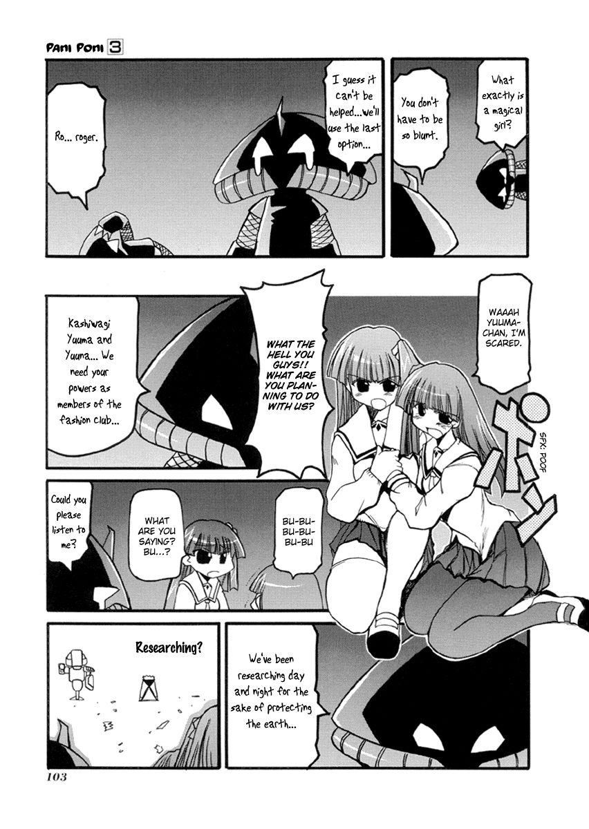 Pani Poni chapter 38 page 3