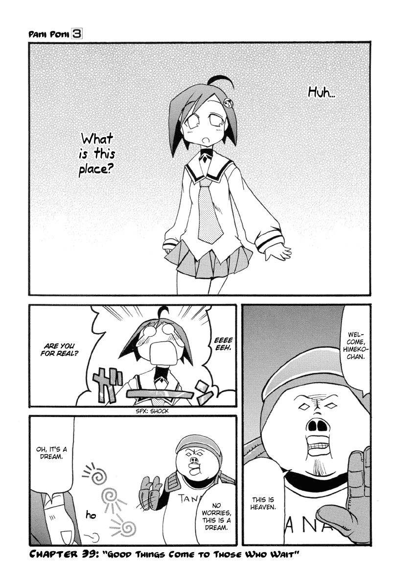 Pani Poni chapter 39 page 1