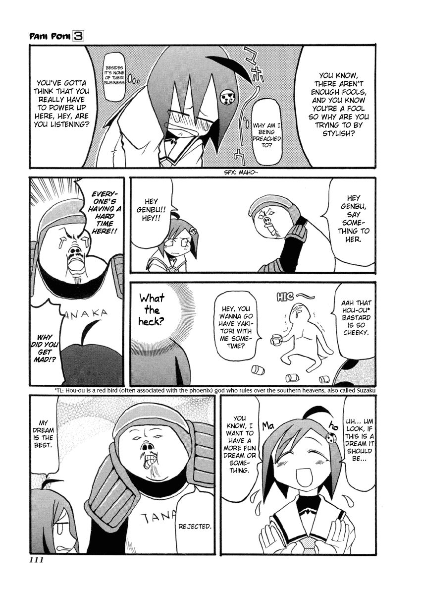 Pani Poni chapter 39 page 3