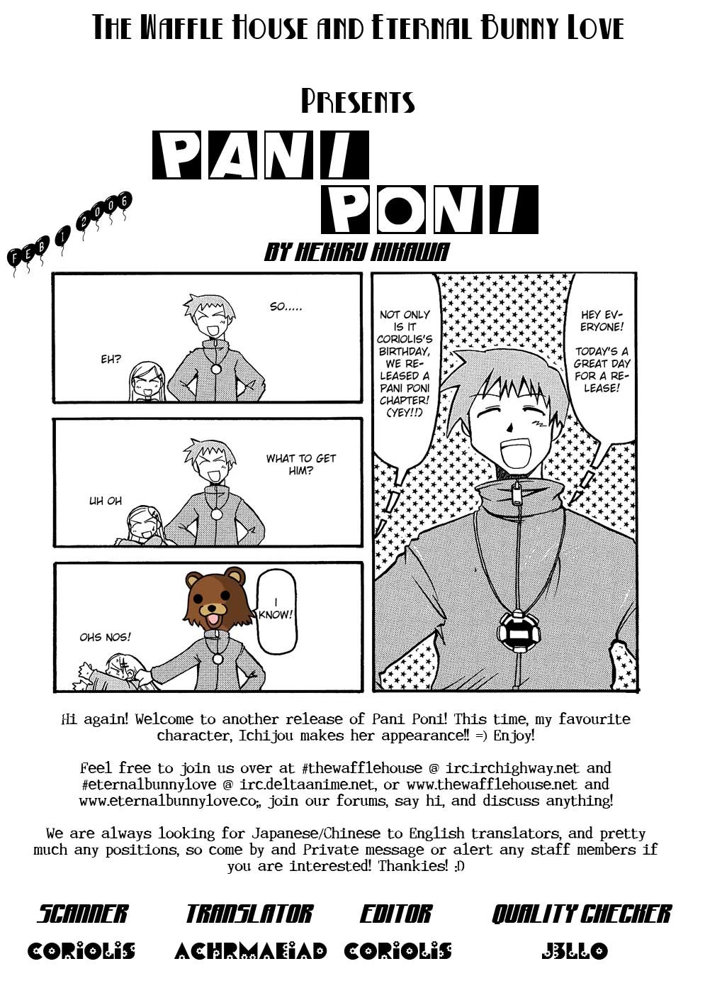 Pani Poni chapter 4 page 1