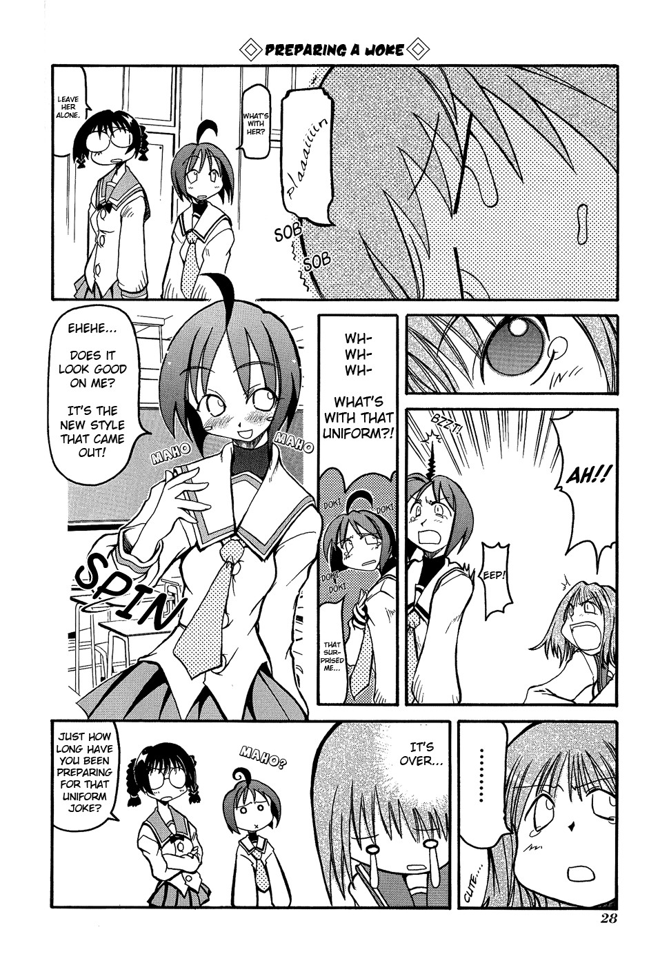 Pani Poni chapter 4 page 3