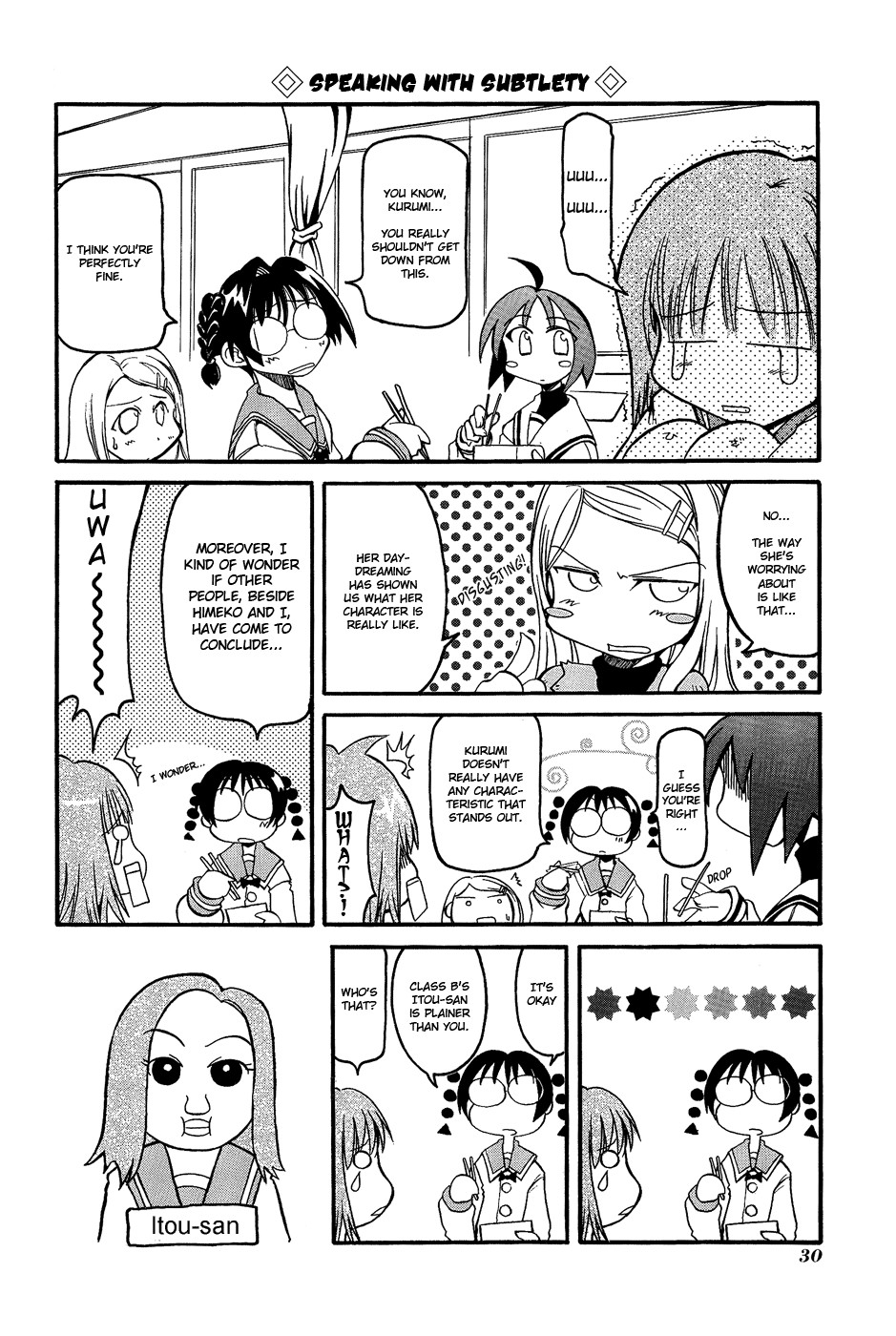 Pani Poni chapter 4 page 5