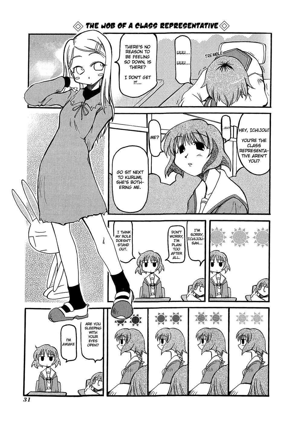 Pani Poni chapter 4 page 6