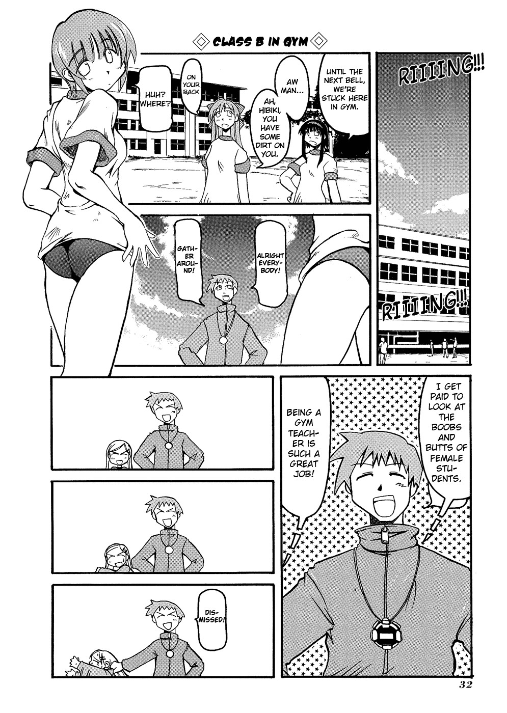 Pani Poni chapter 4 page 7