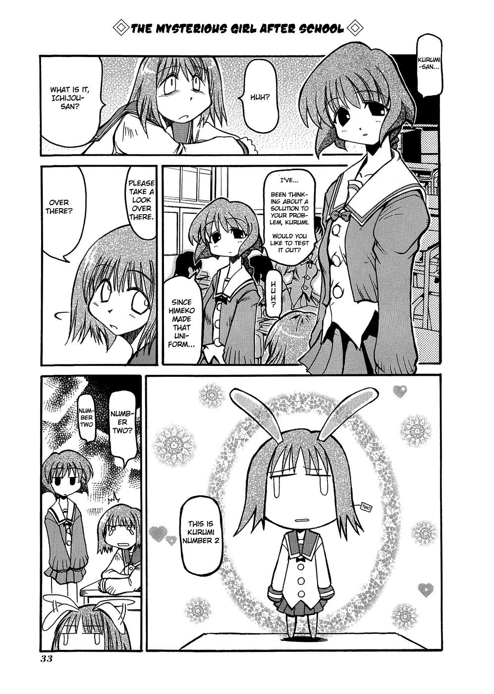 Pani Poni chapter 4 page 8