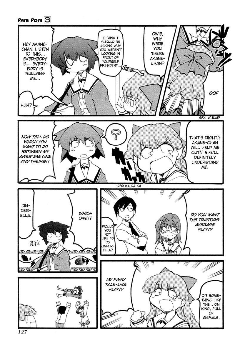 Pani Poni chapter 40 page 13