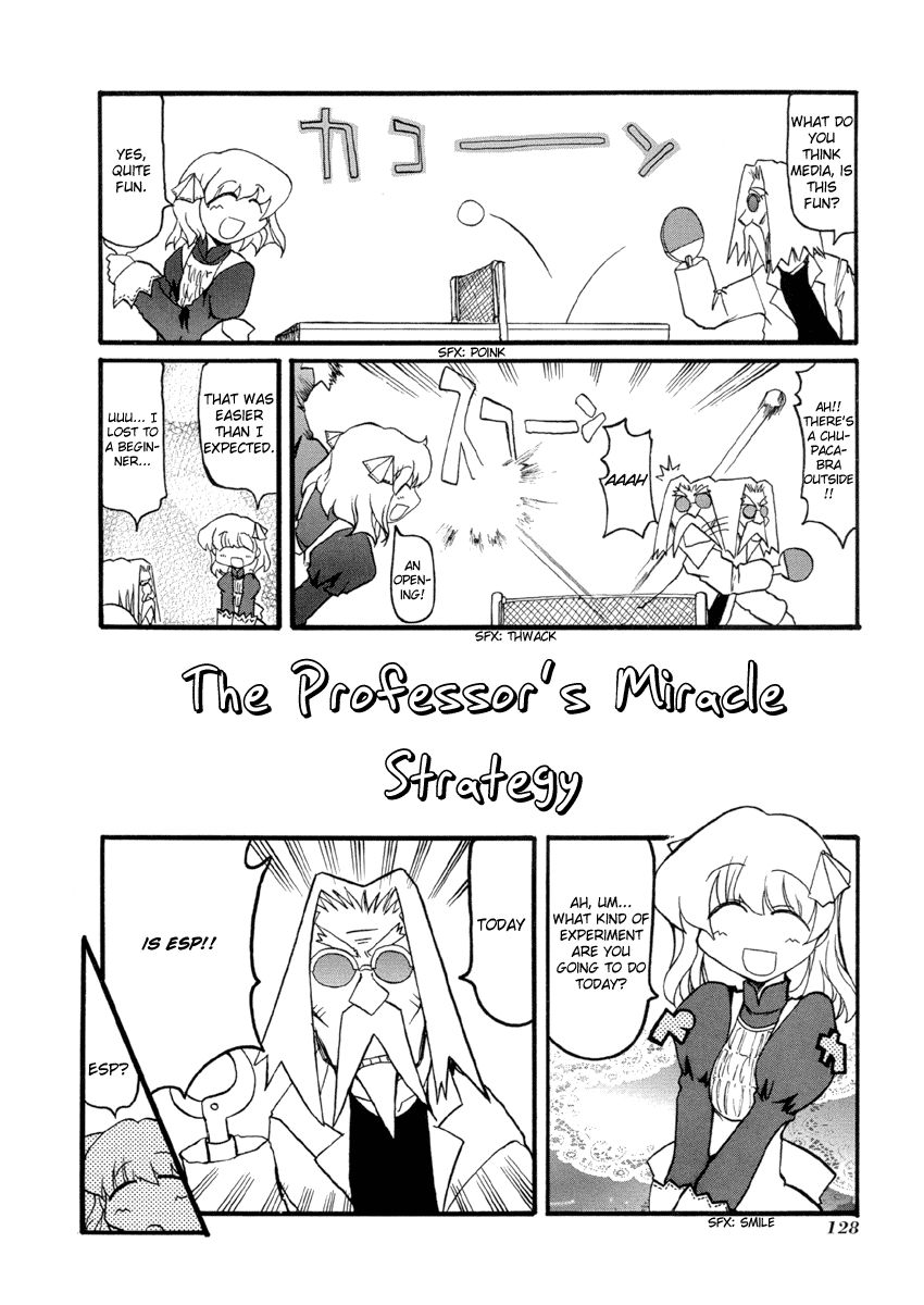 Pani Poni chapter 40 page 14