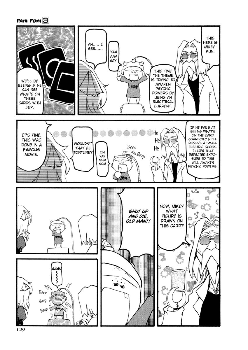 Pani Poni chapter 40 page 15