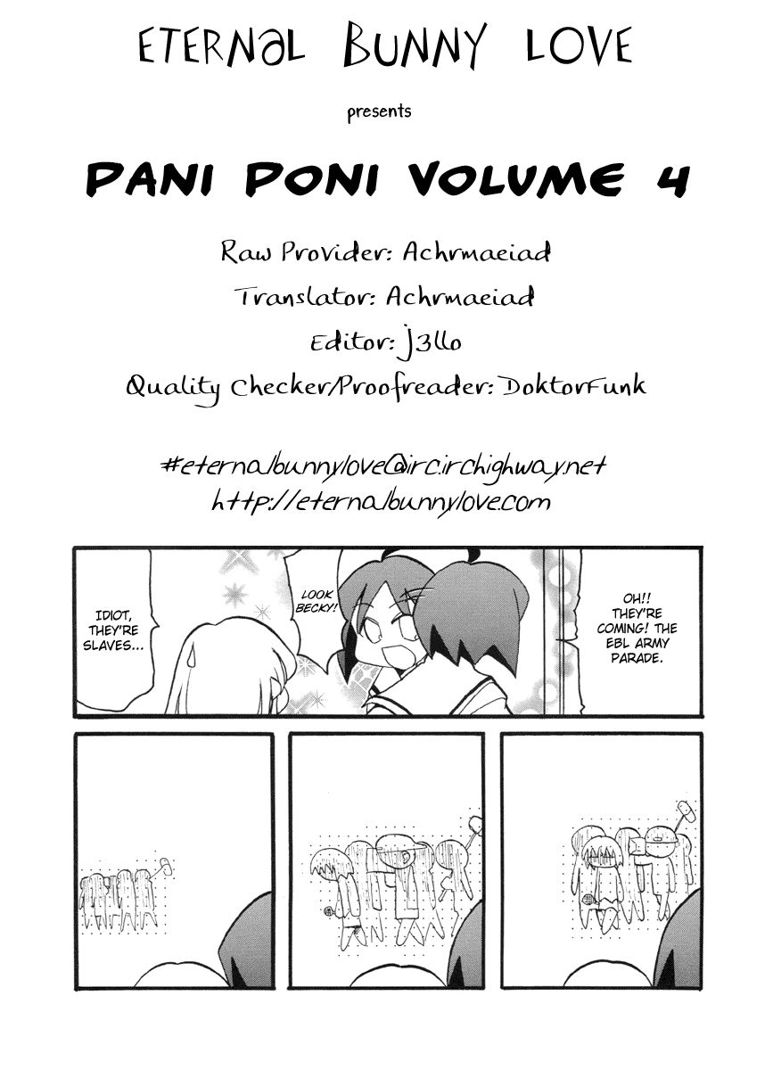 Pani Poni chapter 41 page 1