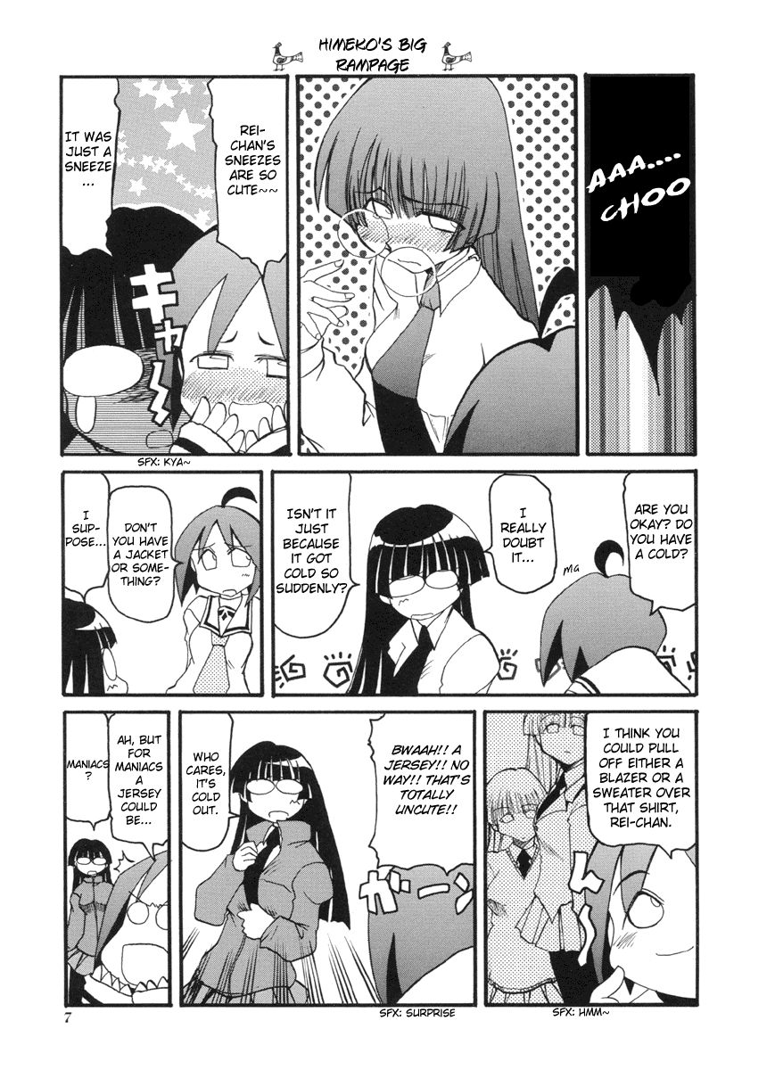 Pani Poni chapter 41 page 11