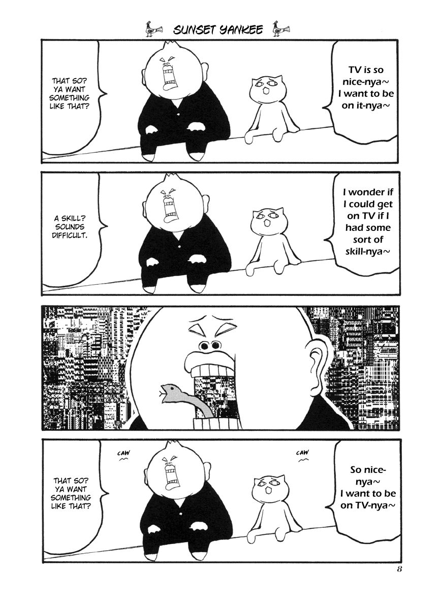 Pani Poni chapter 41 page 12