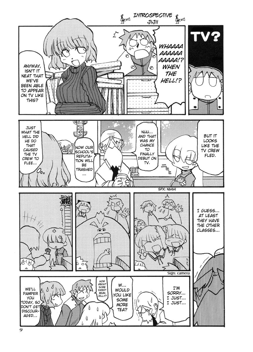 Pani Poni chapter 41 page 13