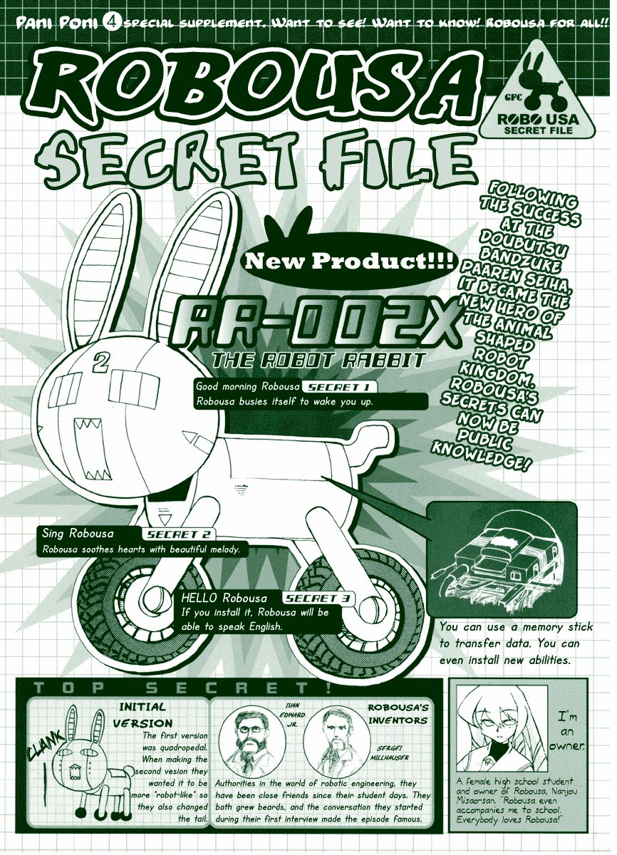 Pani Poni chapter 41 page 3