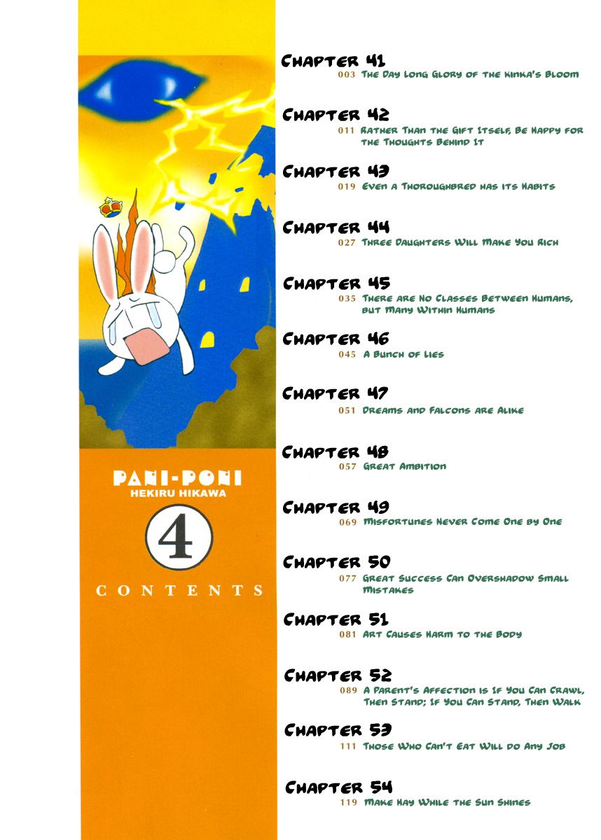 Pani Poni chapter 41 page 6