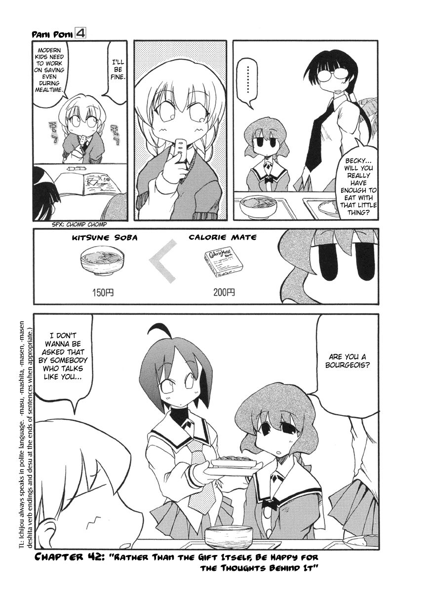 Pani Poni chapter 42 page 1