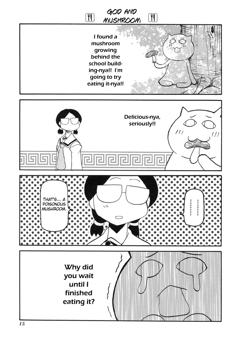 Pani Poni chapter 42 page 5