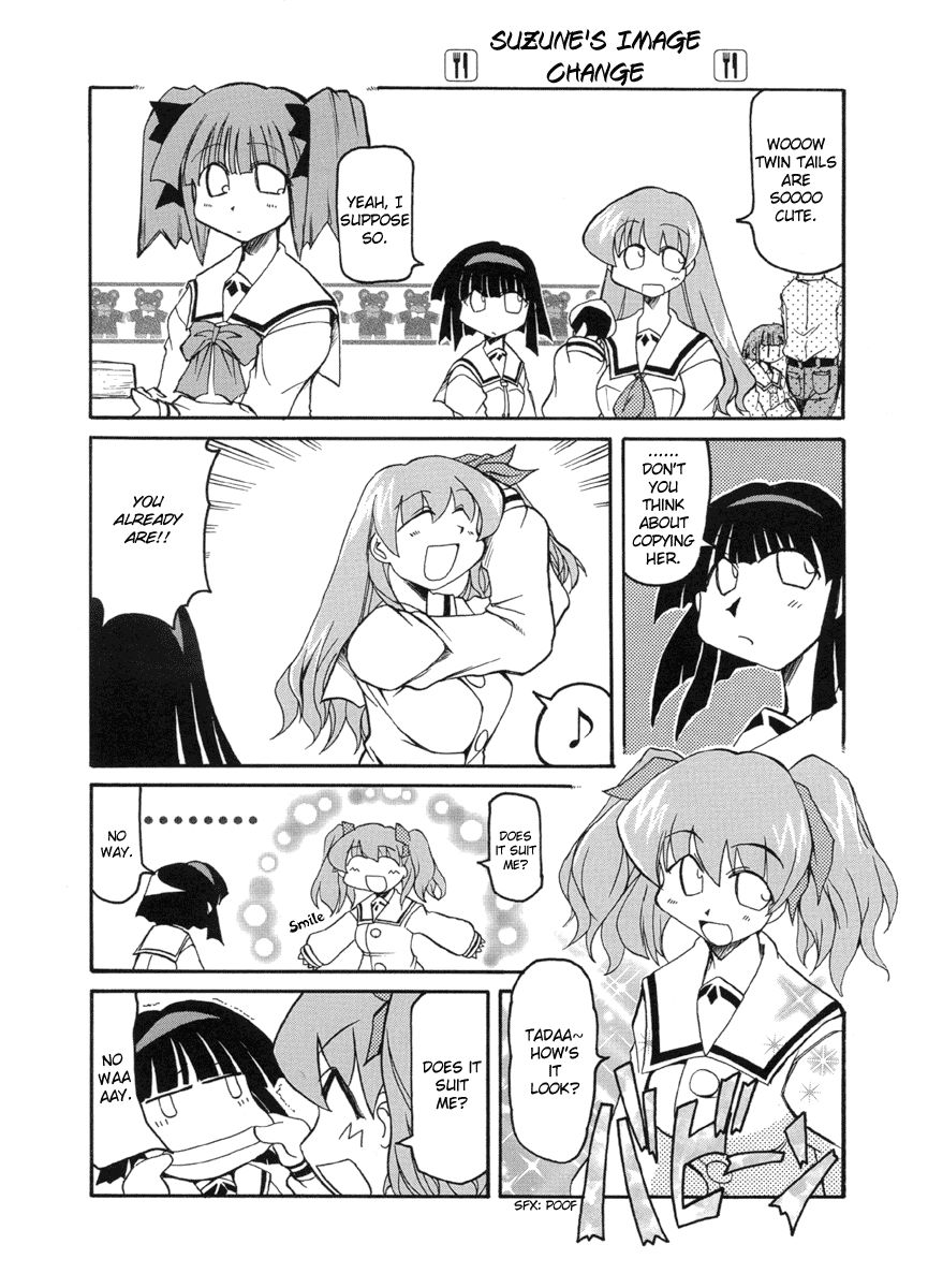 Pani Poni chapter 42 page 6