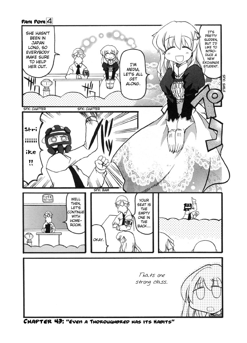 Pani Poni chapter 43 page 1